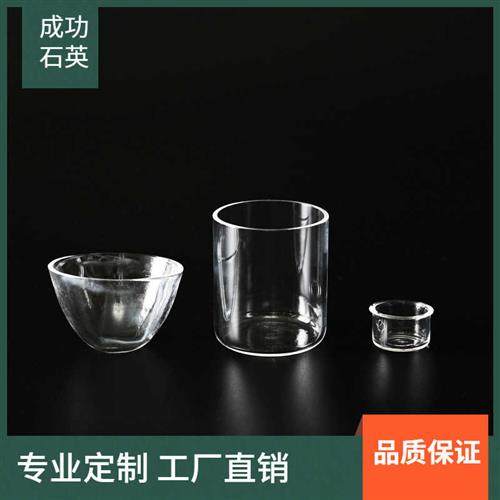 现货速发直供石英坩埚/水晶钵工业坩埚耐高温耐腐蚀熔炼可定可批 - 图2