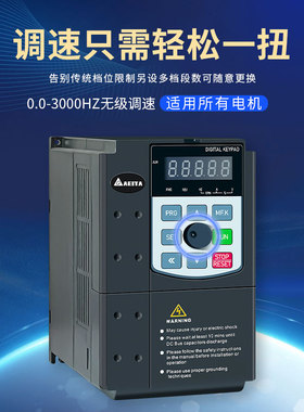 变频器三相380V4/7.5/11/15/22/30/37KW重载矢量车床雕刻风机水泵