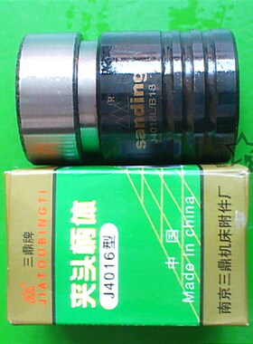 南京三鼎 丝锥夹头柄体单只J4012L/4016气动攻丝机配件/机床附件
