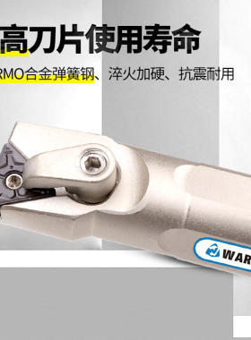 数控车床刀具内孔车刀杆-MTUNR16R内倒角刀93度镗孔内圆车刀刀杆