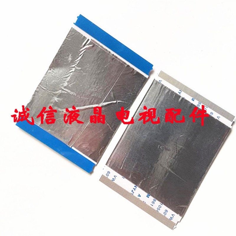 V390DK1-LS1液晶屏排线 海信 LED39K680X3DU 排线 80芯 57mm - 图3