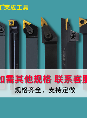 数控刀杆45度外圆车刀SSSCR1212/1616/2020H09/K09仪表车床车刀杆