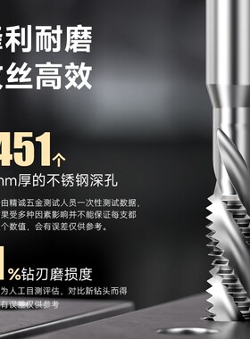 日本进口YAMAWA反牙丝锥倒牙细牙左旋左牙螺旋丝攻HL不锈钢SP含钴