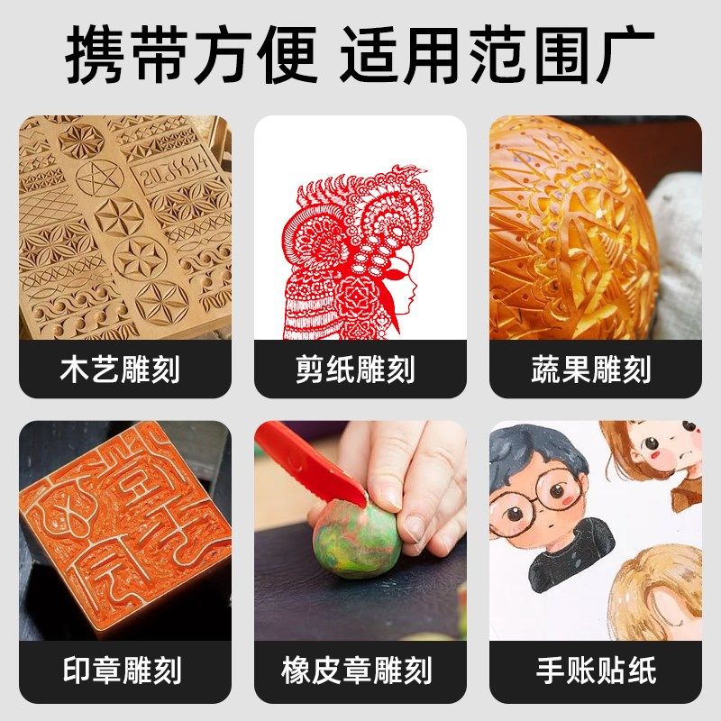 专业雕刻刀手工刻纸工具美工刀小型裁纸墙纸壁纸刀小号美术笔刀,淘宝优惠券,粉丝福利购,淘宝优惠卷