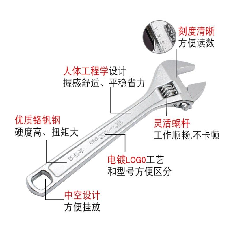 长城精工活动扳手10寸多功能大开口活扳手活口扳手8/12寸15寸24寸,淘宝优惠券,粉丝福利购,淘宝优惠卷