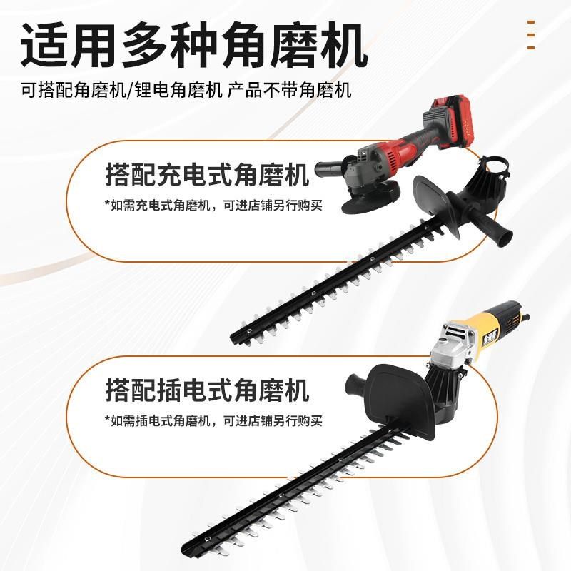 电动绿篱修剪机角磨机改装式修花剪刀修枝剪采茶叶绿化花草园林,淘宝优惠券,粉丝福利购,淘宝优惠卷