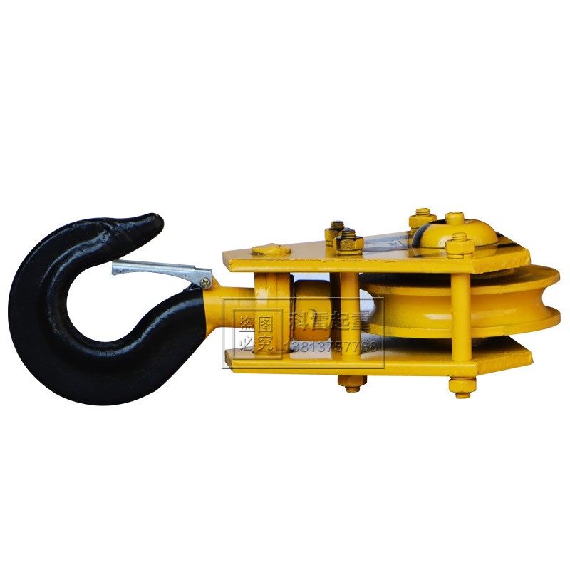 钢丝绳电动葫芦专用低净空吊钩 抓钩 下钩 1T/2T/3T/5T单滑轮吊钩,淘宝优惠券,粉丝福利购,淘宝优惠卷