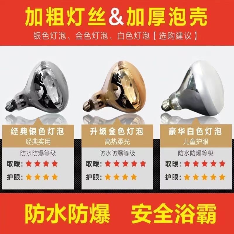 德国进口传统浴霸灯暖排气扇照明一体灯卫生间老式灯泡吊顶壁挂式,淘宝优惠券,粉丝福利购,淘宝优惠卷