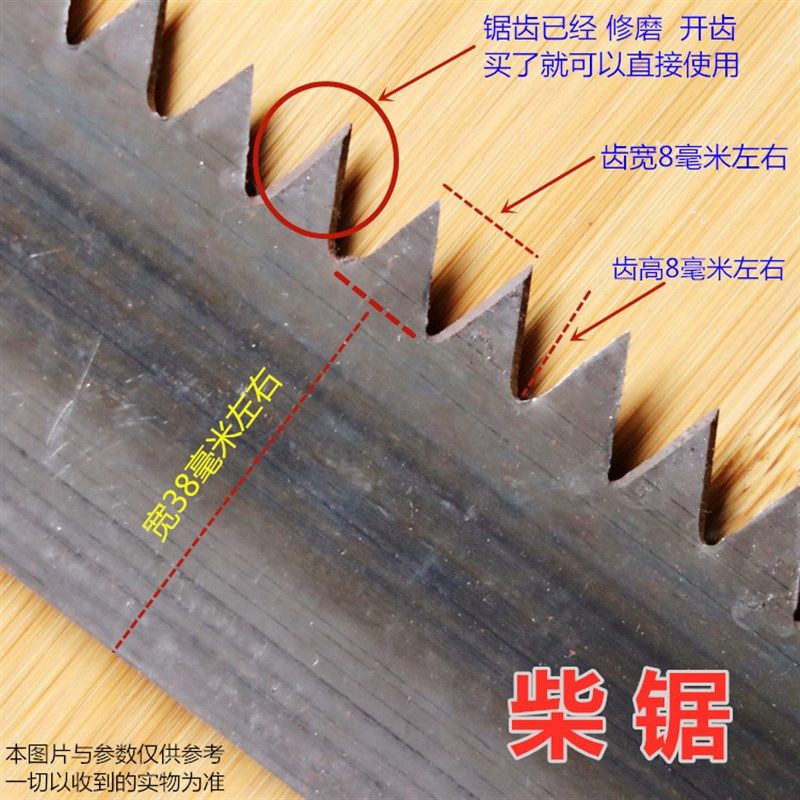 已磨齿大齿锯条粗齿柴锯截锯子双人伐木龙锯手工大树开板下料木工,淘宝优惠券,粉丝福利购,淘宝优惠卷
