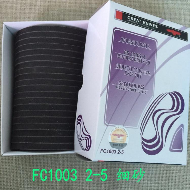 优质鹰牌砂带细砂紫色包装 裁剪机裁布机砂带 FC1003 2-2 2-5 - 图0
