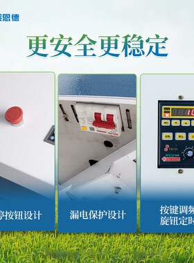 土壤团粒结构分析仪土地耕性颗粒筛分水稳性大团聚体三普检测定仪
