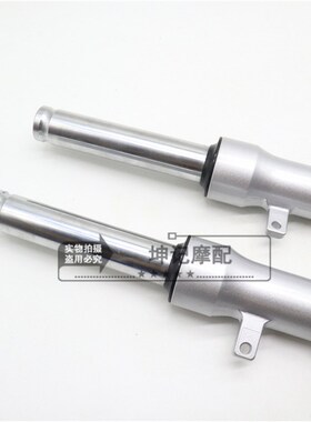 适用豪爵灵迪HJ125T-18/18A/18C/18D/18F摩托车前减震前叉避震器