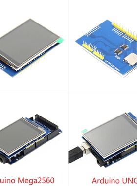 2.8寸 TFT 液晶屏触摸屏彩屏显示屏模块 可直插UNO Mega2560