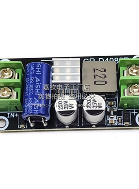 工业级 直流降压模块5V/12V/24V/6A 8A稳压电压降压板DC-DC大功率