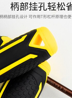 十字一字螺丝刀工具公制舒适工业级磁性超硬精密梅花迷你家用起子