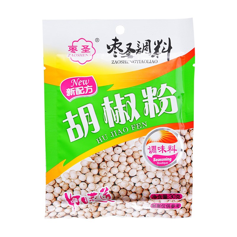 食得·安享