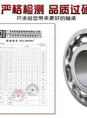 NUTR35XKT 35*77.7*23  NUTR35ZK 35*78*23电叉 叉车门架轴承