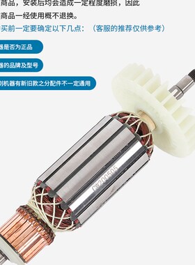 槽王开槽机CW1156/168/230/6121/3928/3836切割机原装转定子配件