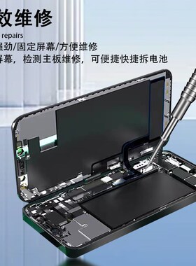 机同学屏幕稳定支撑器强力固定吸盘手机液晶屏幕拆机开屏器吸提器