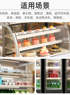 led防水灯管220v展示柜长条灯冷柜专用灯带灯条点菜保鲜冷藏冰箱