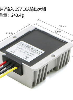热销24V转12V 8.4V 19V 10A电源降压 升压模块,24V变12V 8.4V