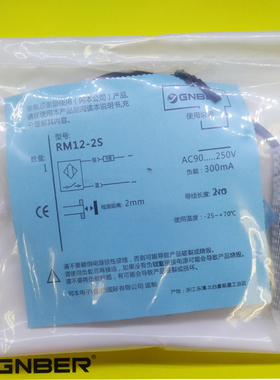 冈本原装RM12-2C  RM12-2S 直流 交流 两线 金属感应防水接近开关