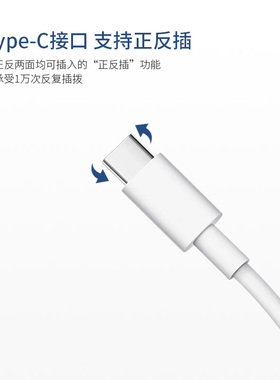 Type-C数据线数据传输快耐弯折兼容开发板机器人智能车感测器模块