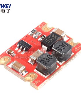 DC-DC自动升降压稳压电源模块 输入3~15V输出3.3V/5V/12V