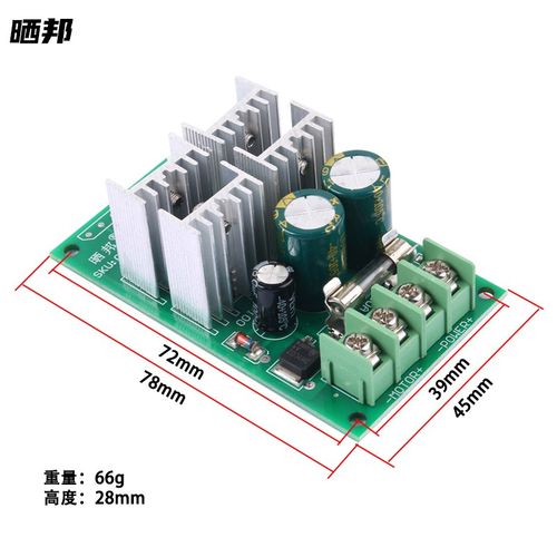 PWM直流电机调速器6V12V24V36V48V60支持PLC模拟量0-5V单片机控制 - 图0