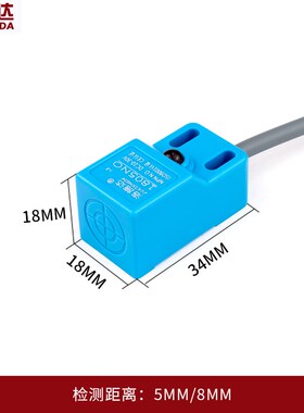 电感式方形接近开关Q1805NO Q1808NO传感器SN04-N金属感应NPN常开