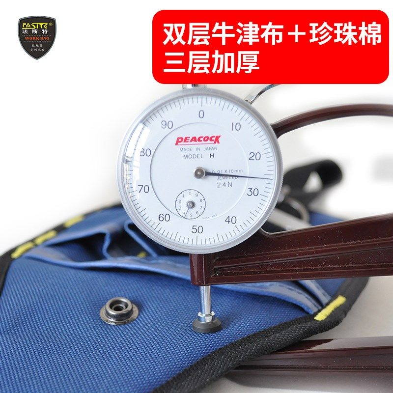 小号电工腰包 黑色便携多功能维修包 法斯特反光迷你工具袋配腰带,淘宝优惠券,粉丝福利购,淘宝优惠卷