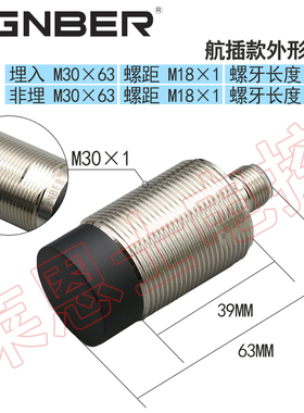 冈本接近开关RM30-15N/10P/NB/PB/C/S-G常开电感式金属感应传感器