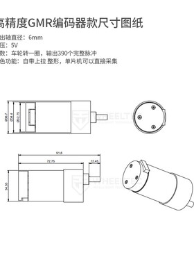大扭矩编码器减速电机 带码盘测速 AB相 高精度GMR编码器 MG540