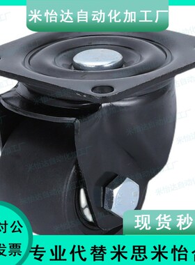 P替怡和达H低重心 J-CRB03-D50-NM /J-CRB01-D65-D75低重心脚轮06