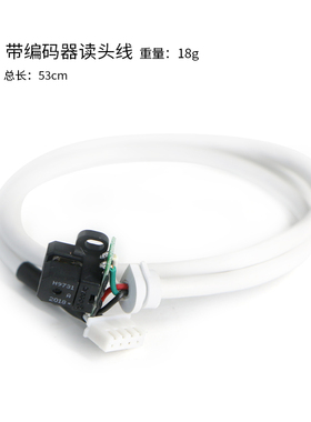 散件分体式AB相光电编码器 电机壳 500线 电压输出5V 码盘 读头