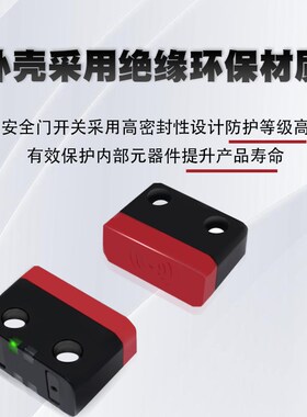 机床设备感应安全门开关电磁锁非接触式限位支持30台多级联