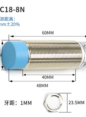 冈本M18/30接近开关RC18-5N/8N/RC30-10N/15N常开电容感应传感器