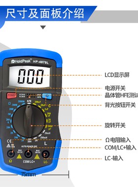 华普4070L电感电容电阻6243L手动量程数字袖珍LCR小电桥测试仪