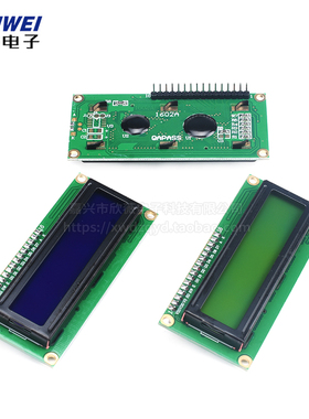 LCD1602液晶显示屏1602A模块蓝屏黄绿屏灰屏5V 3.3V焊排针IIC/I2C