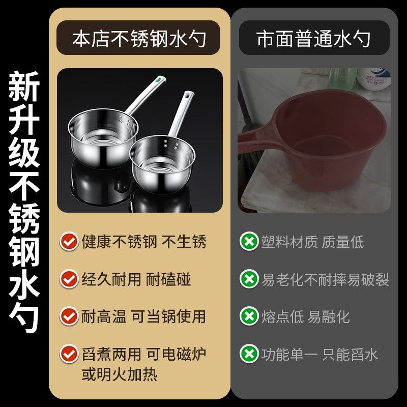 加厚不锈钢水勺家用厨房水瓢舀水瓢水舀子商用短柄水漂舀水勺瓢子,淘宝优惠券,粉丝福利购,淘宝优惠卷