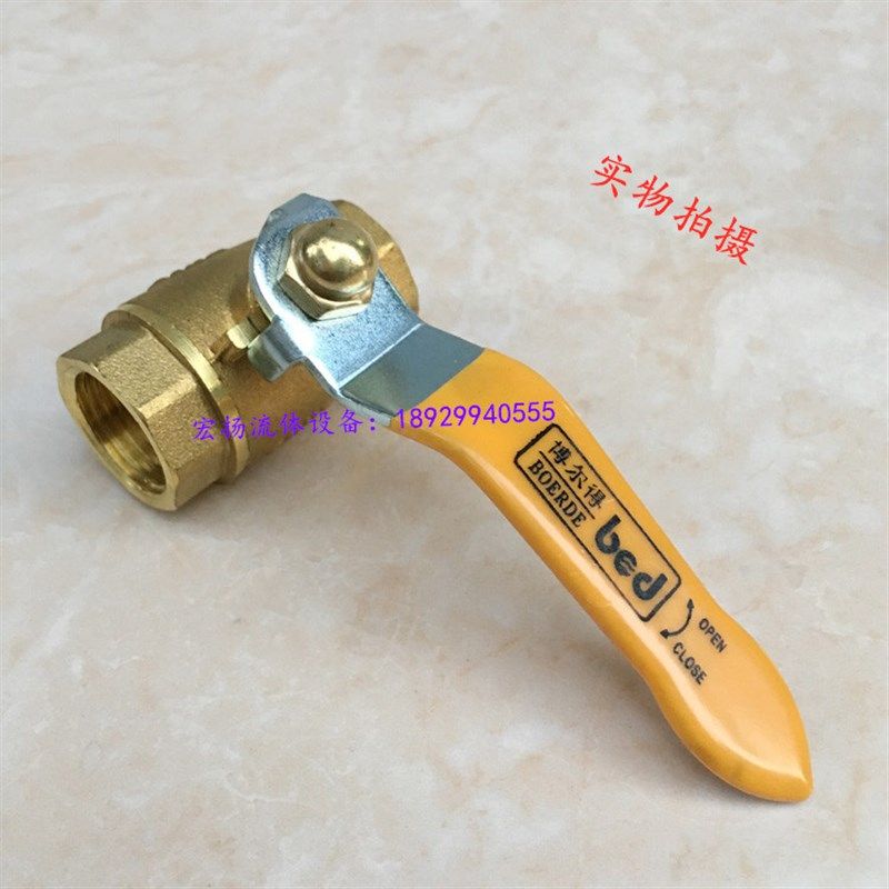 博尔得101铜球阀4分内丝内牙螺纹铜球阀自来水开关球阀4分6分1寸,淘宝优惠券,粉丝福利购,淘宝优惠卷