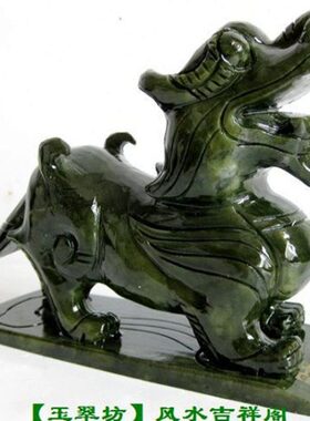 天然碧玉貔貅摆件家居装饰品摆设安宅玄关客厅店铺桌面开业礼品