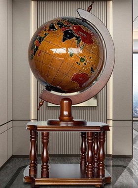 大型落地b实木地球仪摆件毕业季办公室装饰品公司店铺开业乔迁贺