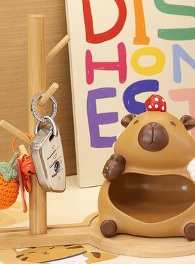 可爱卡通卡皮巴拉入户门放钥匙收纳玄关桌面摆件家居儿童房装饰品