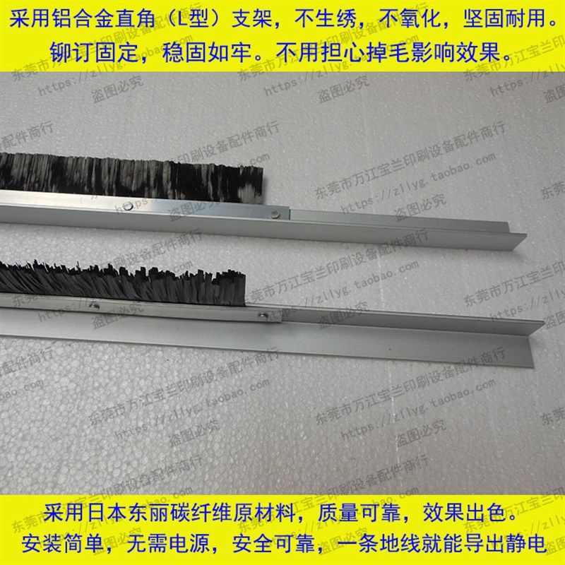 厂家直销碳纤维工业毛刷静电防护刷消除静电刷薄膜纺织纸业导电刷,淘宝优惠券,粉丝福利购,淘宝优惠卷