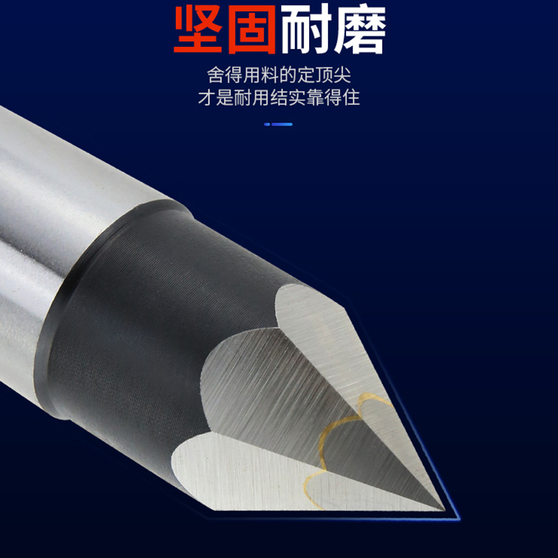 胜宇研磨顶尖六角顶针梅花固定顶针钨钢六棱万能顶头莫氏2#3#4#5# - 图2