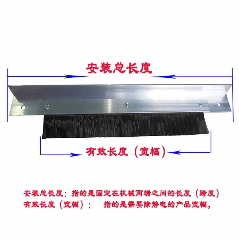 厂家直销碳纤维工业毛刷静电防护刷消除静电刷薄膜纺织纸业导电刷,淘宝优惠券,粉丝福利购,淘宝优惠卷