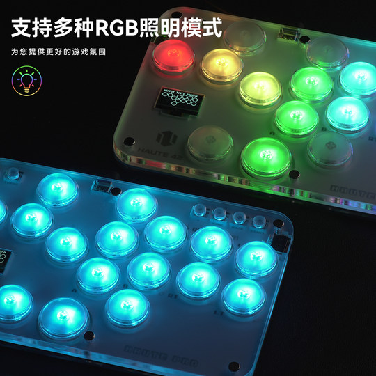 hitbox Haute42 格斗键盘 树莓派 switch 街霸6  pc S系列
