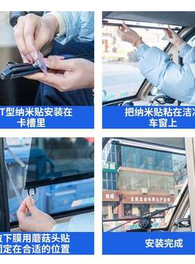 电动三轮车遮阳膜自动伸缩前挡玻璃隔热通用防晒老头乐遮阳帘遮光