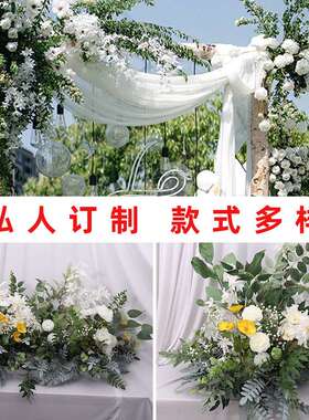 仿真花排花绿色成品花婚庆森系地排花路引花婚礼绢花T台场景布置